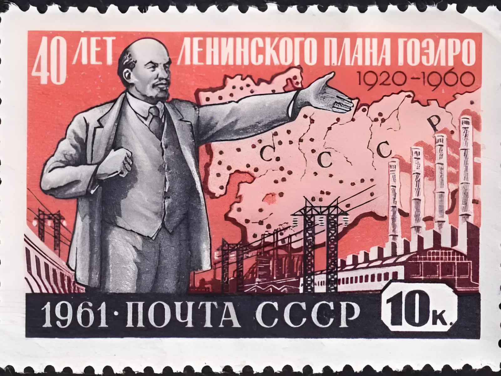 Образована Государственная комиссия по электрификации России Образована Государственная комиссия по электрификации России