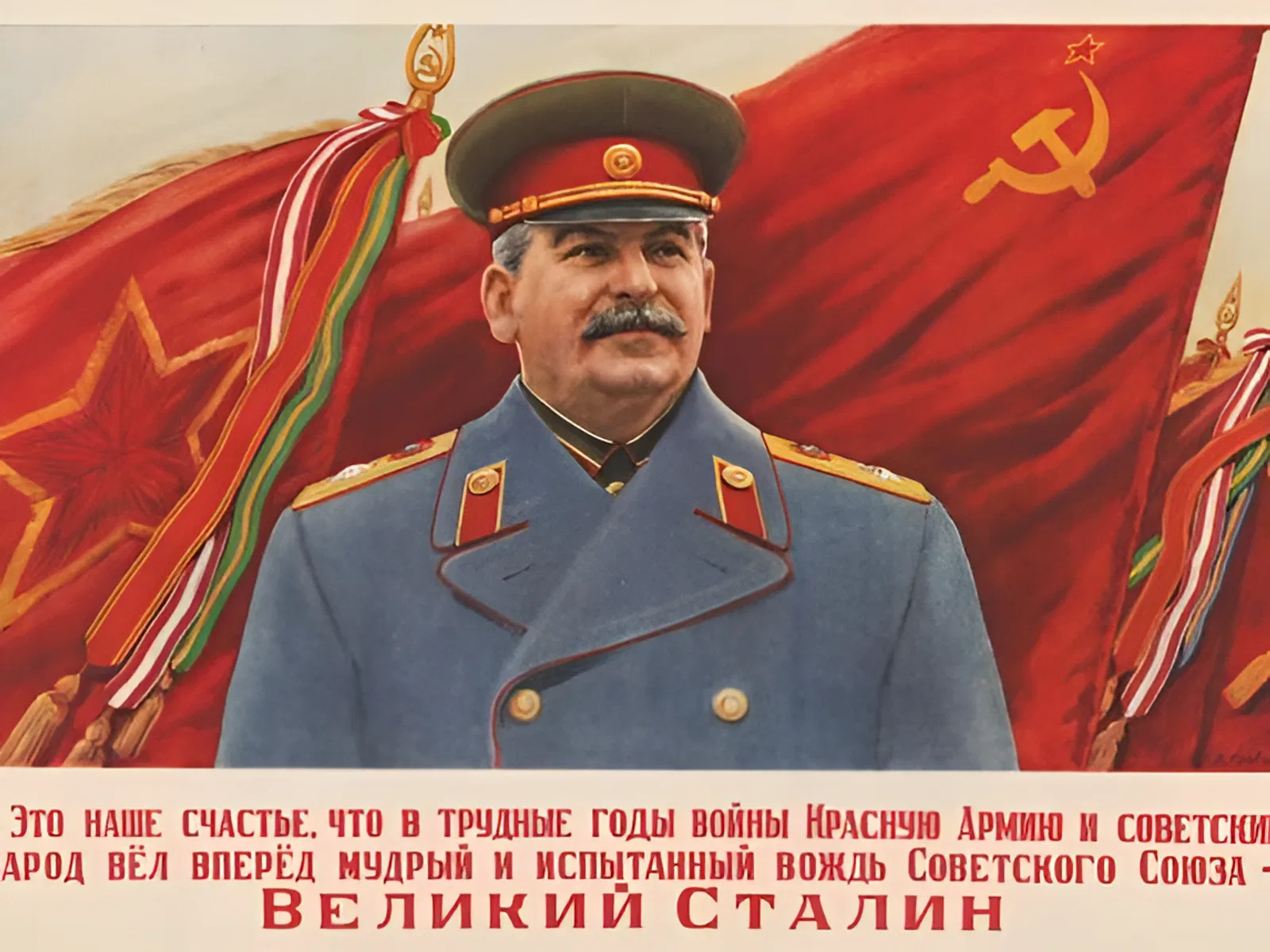 На закрытом заседании XX съезда КПСС Хрущев выступил с обвинениями против Сталина