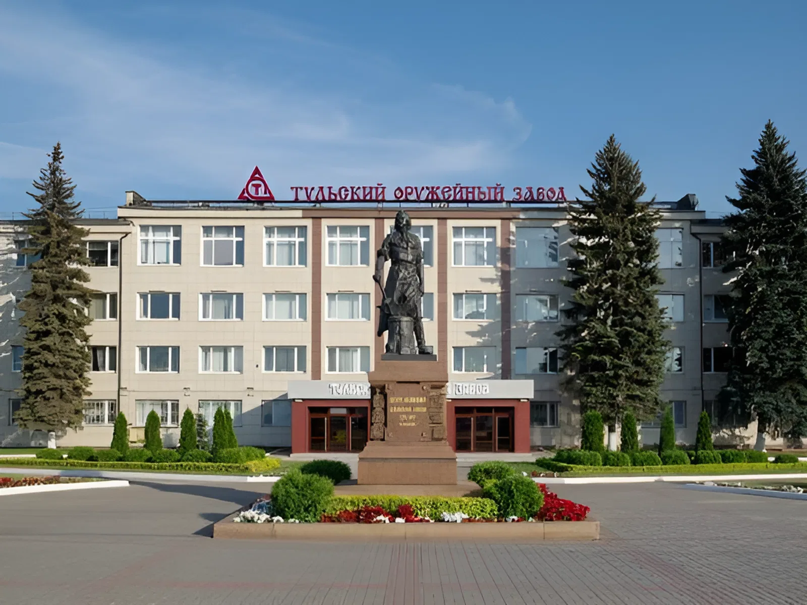 Основан Тульский оружейный завод Основан Тульский оружейный завод