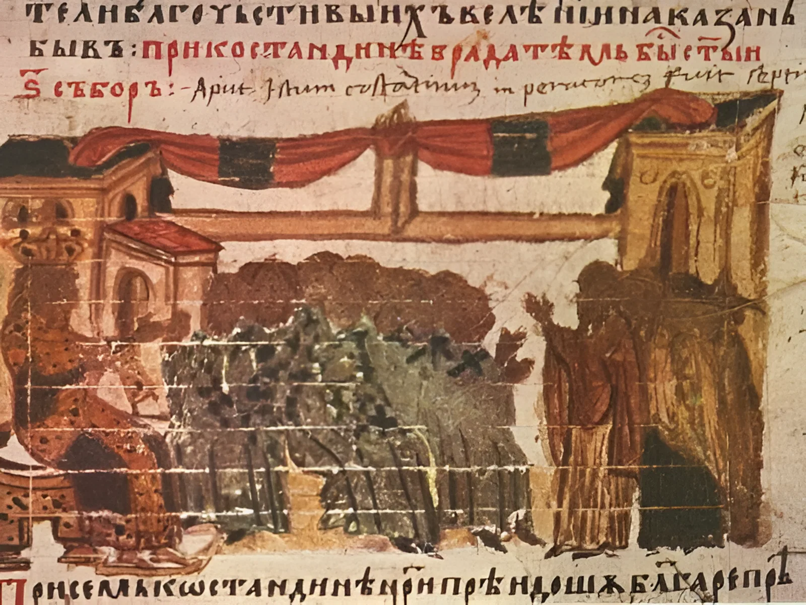 В Константинополе открылся VI Вселенский собор В Константинополе открылся VI Вселенский собор