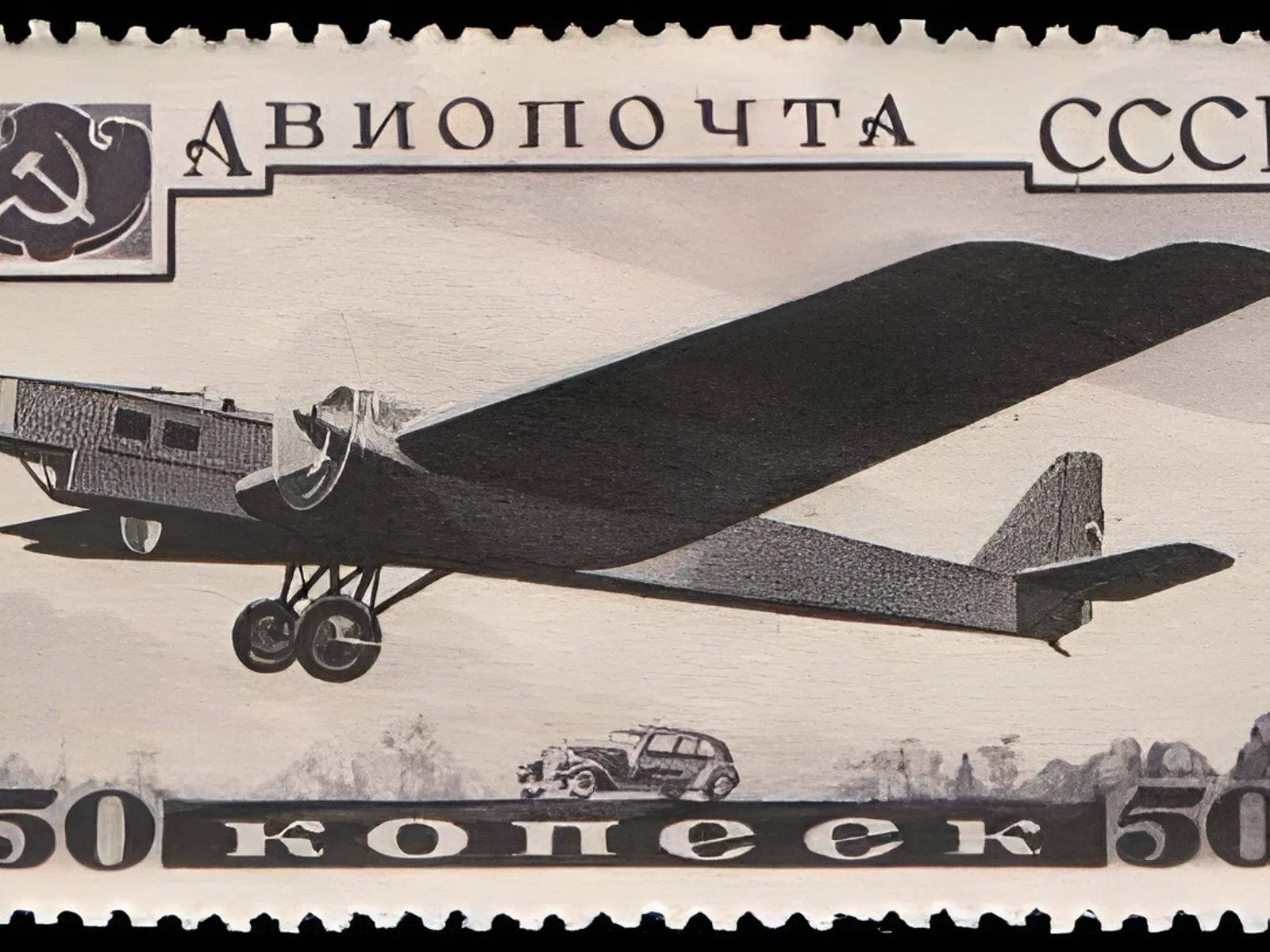 Состоялся первый испытательный полет самолета «АНТ-4» конструкции Туполева