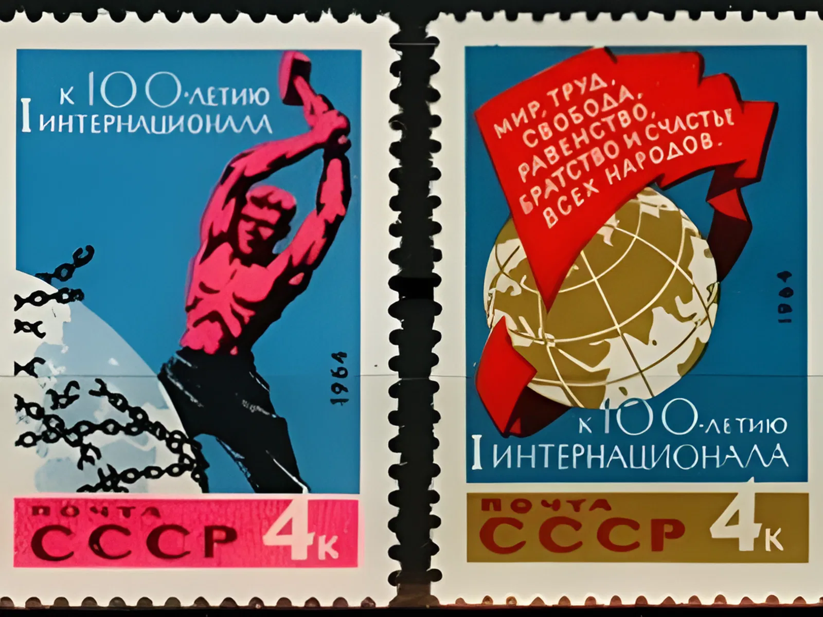 В Лондоне создан Первый Интернационал В Лондоне создан Первый Интернационал