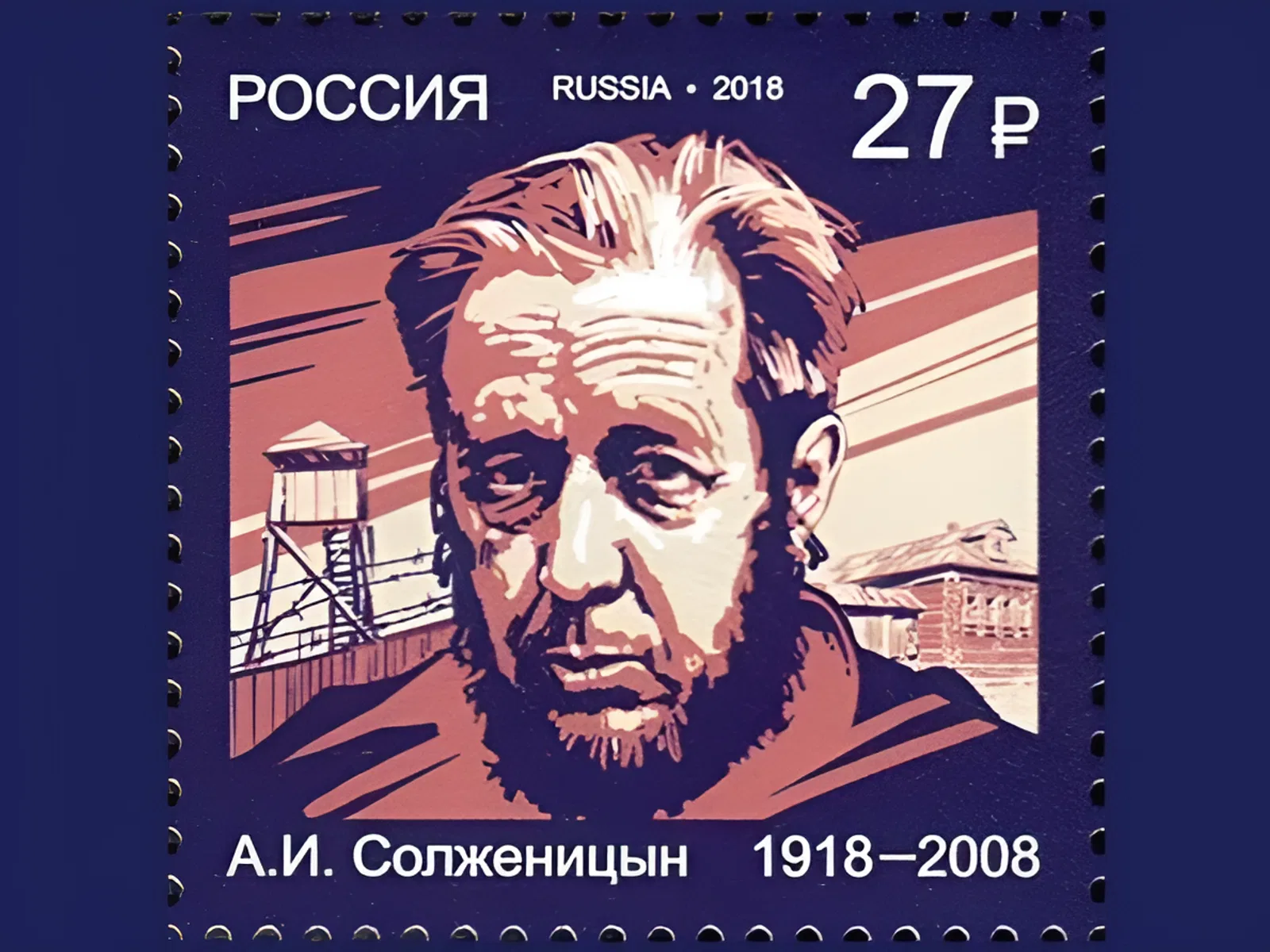 Александру Солженицыну присуждена Нобелевская премия по литературе Александру Солженицыну присуждена Нобелевская премия по литературе