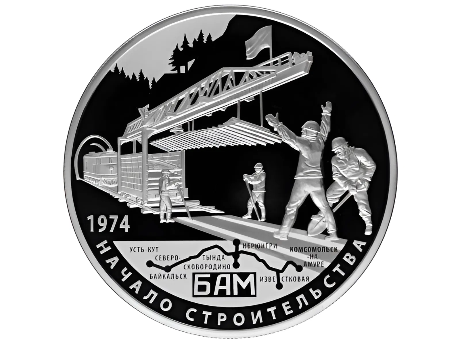Состоялось официальное открытие сквозного движения поездов по всей Байкало-Амурской магистрали