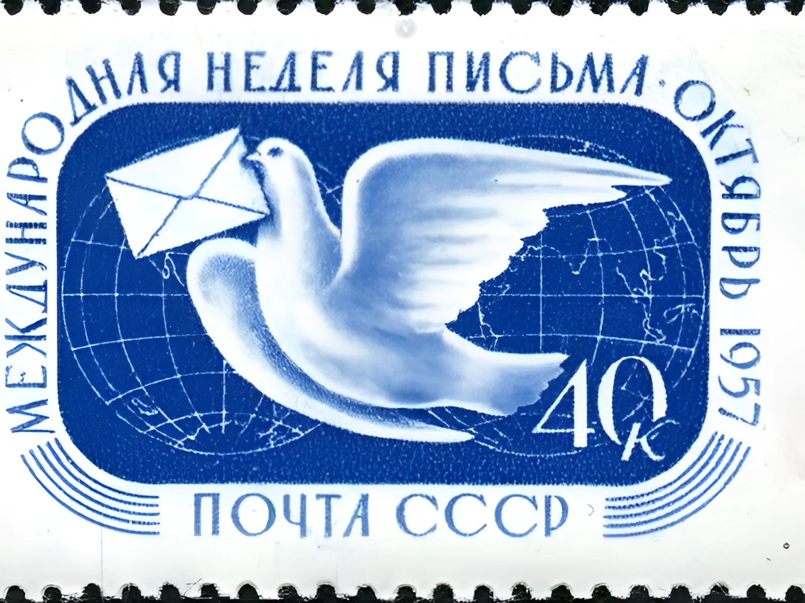 Первая официальная линия голубиной почты связала Тур и Париж Первая официальная линия голубиной почты связала Тур и Париж