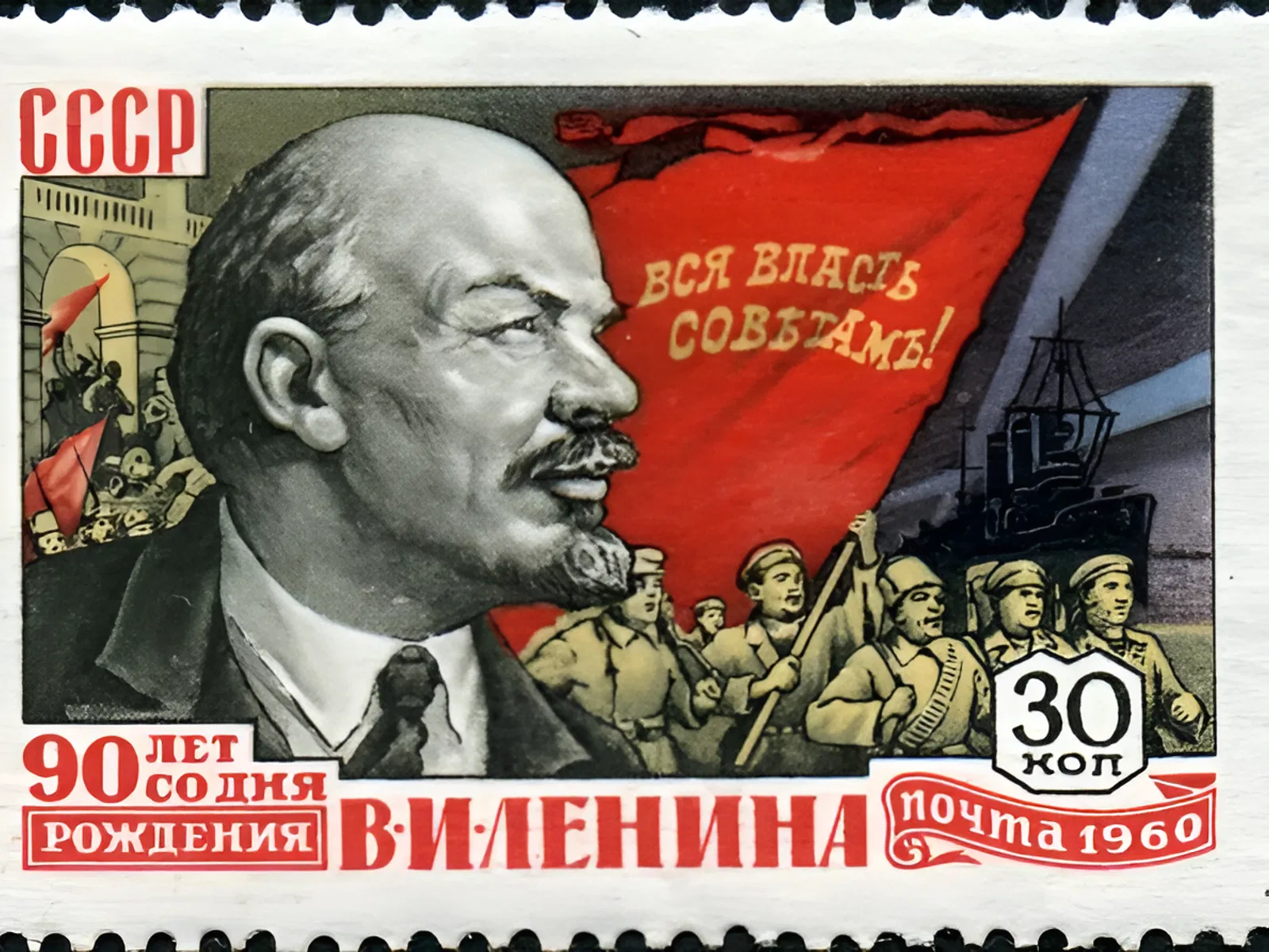 Ленин в газете «Правда» впервые употребил фразу «Руководящая роль партии» Ленин в газете «Правда» впервые употребил фразу «Руководящая роль партии»