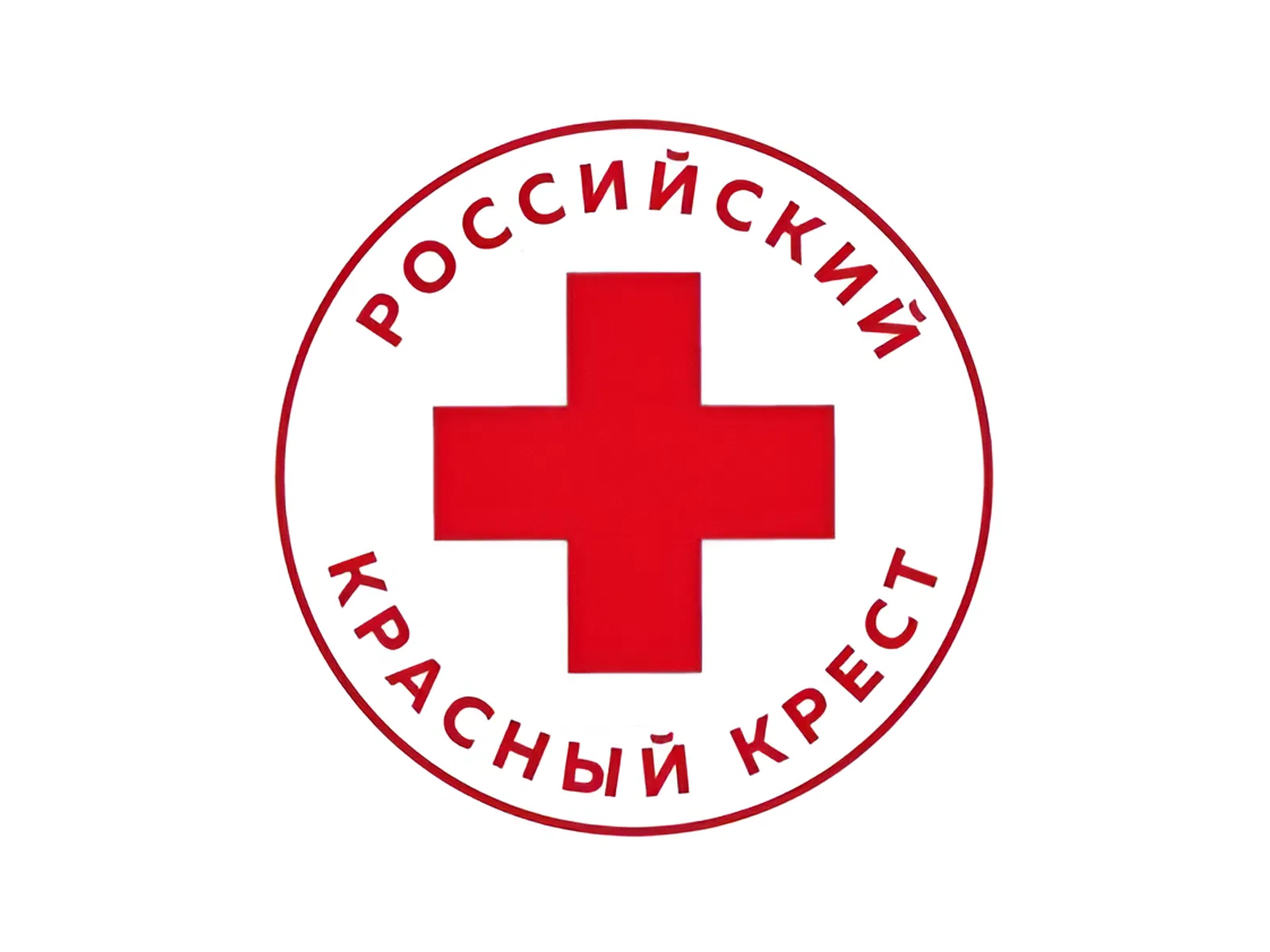 Основано Российское общество Красного Креста