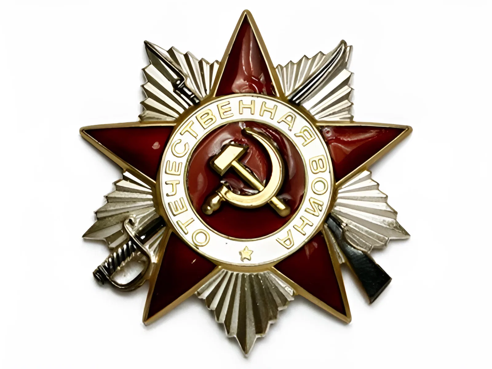 Учрежден орден Отечественной войны I и II степени Учрежден орден Отечественной войны I и II степени