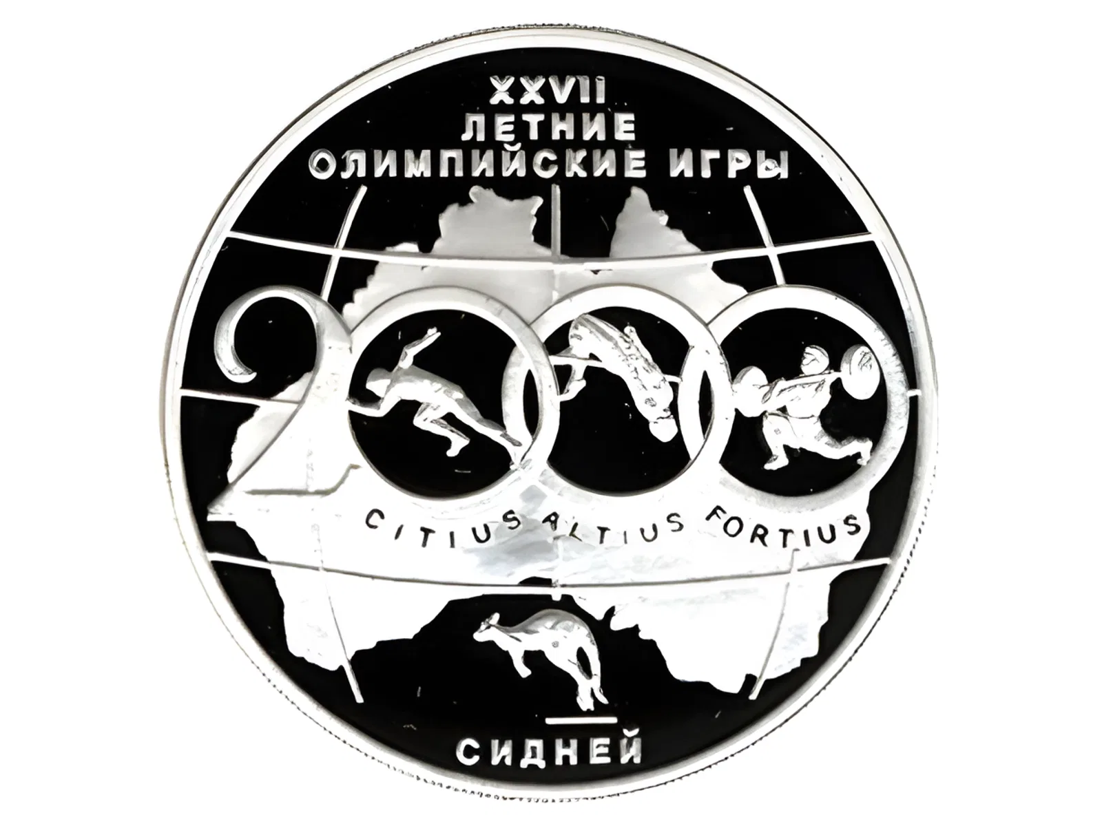 Открылись XXVII летние Олимпийские игры в Сиднее (Австралия) Открылись XXVII летние Олимпийские игры в Сиднее (Австралия)