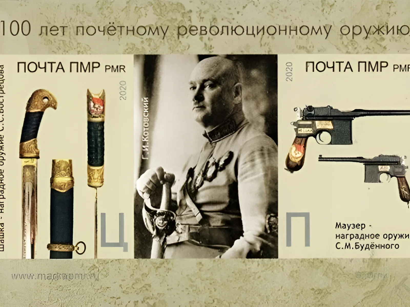 Учреждена высшая награда в Красной Армии – Почетное революционное оружие Учреждена высшая награда в Красной Армии – Почетное революционное оружие
