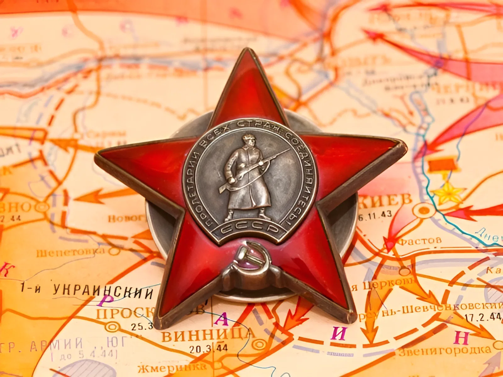 В СССР учрежден Орден Красной Звезды В СССР учрежден Орден Красной Звезды