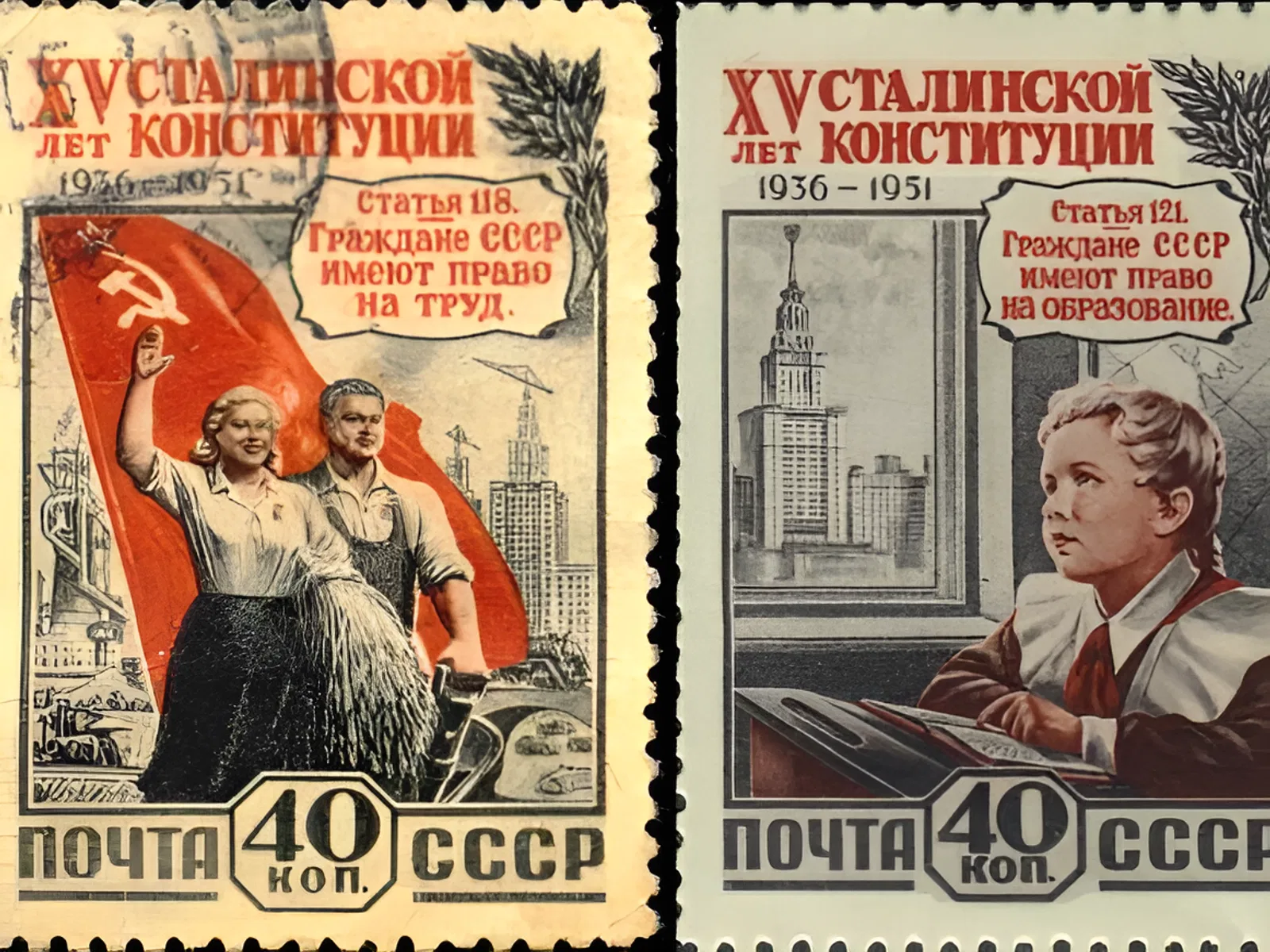 Принята вторая Конституция СССР – «сталинская»
