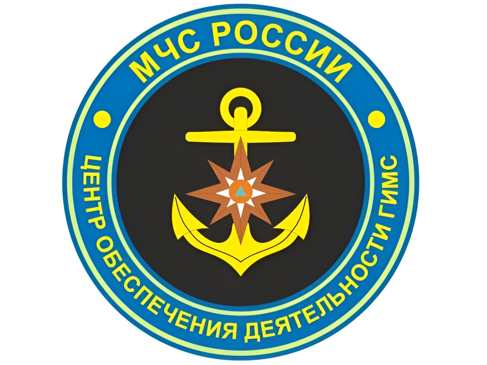 День образования ГИМС МЧС России