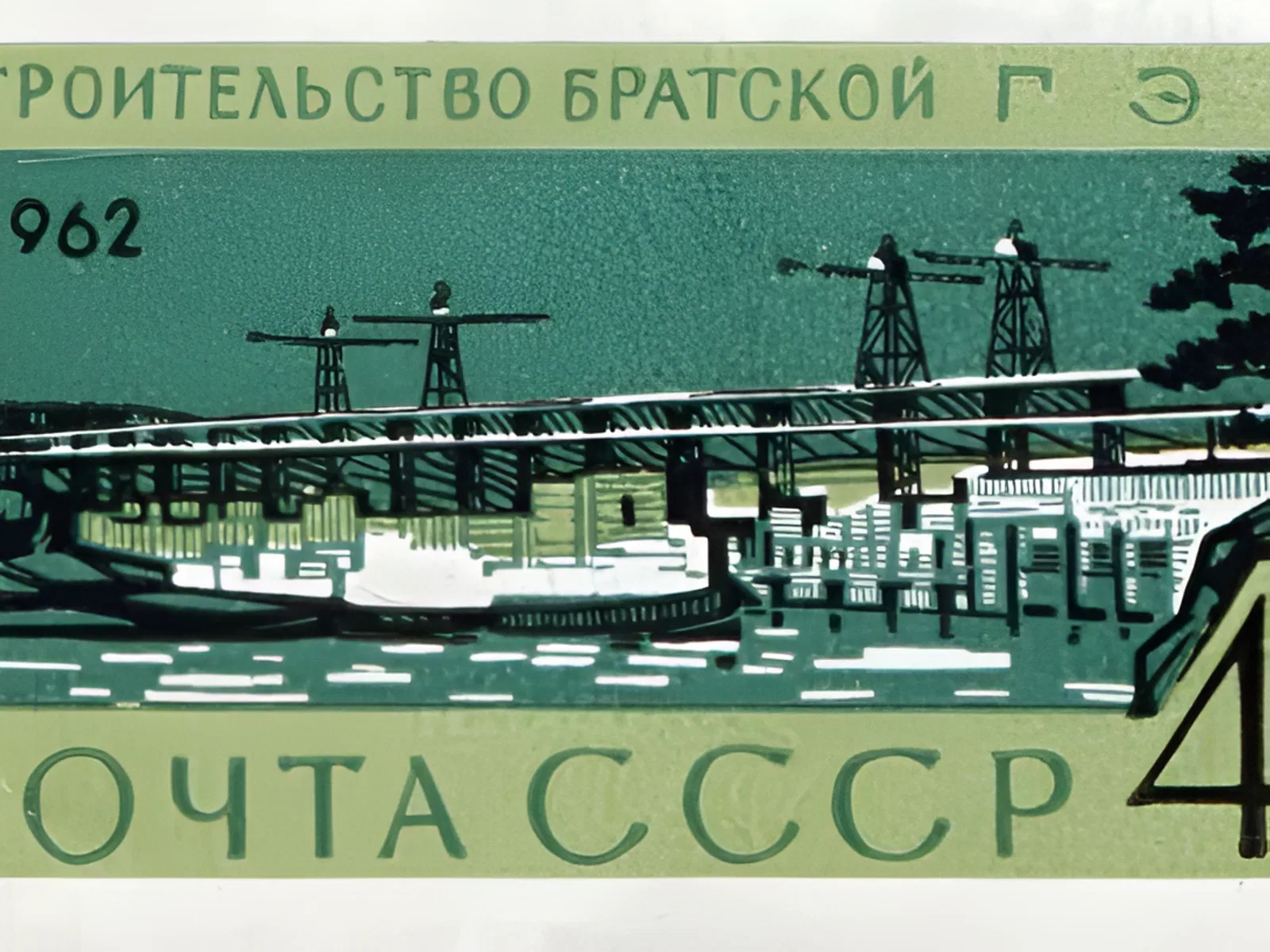 Введена в постоянную эксплуатацию Братская ГЭС Введена в постоянную эксплуатацию Братская ГЭС