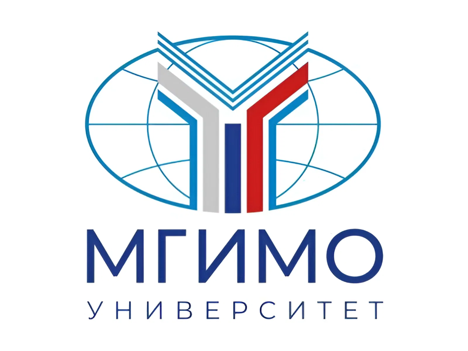 День основания МГИМО День основания МГИМО
