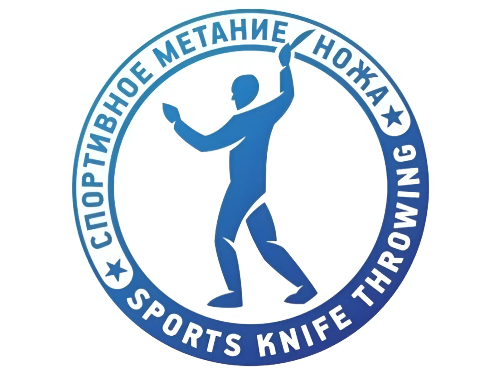 Создан вид спорта «Спортивное метание ножа» Создан вид спорта «Спортивное метание ножа»