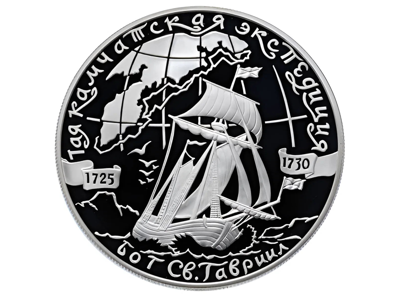 Началась Первая Камчатская экспедиция
