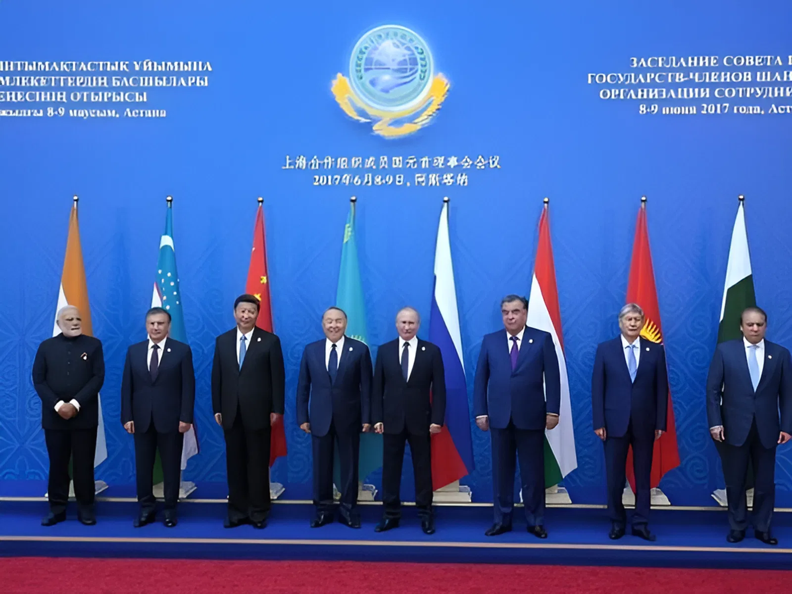 Открылся 25-й саммит Шанхайской организации сотрудничества Открылся 25-й саммит Шанхайской организации сотрудничества