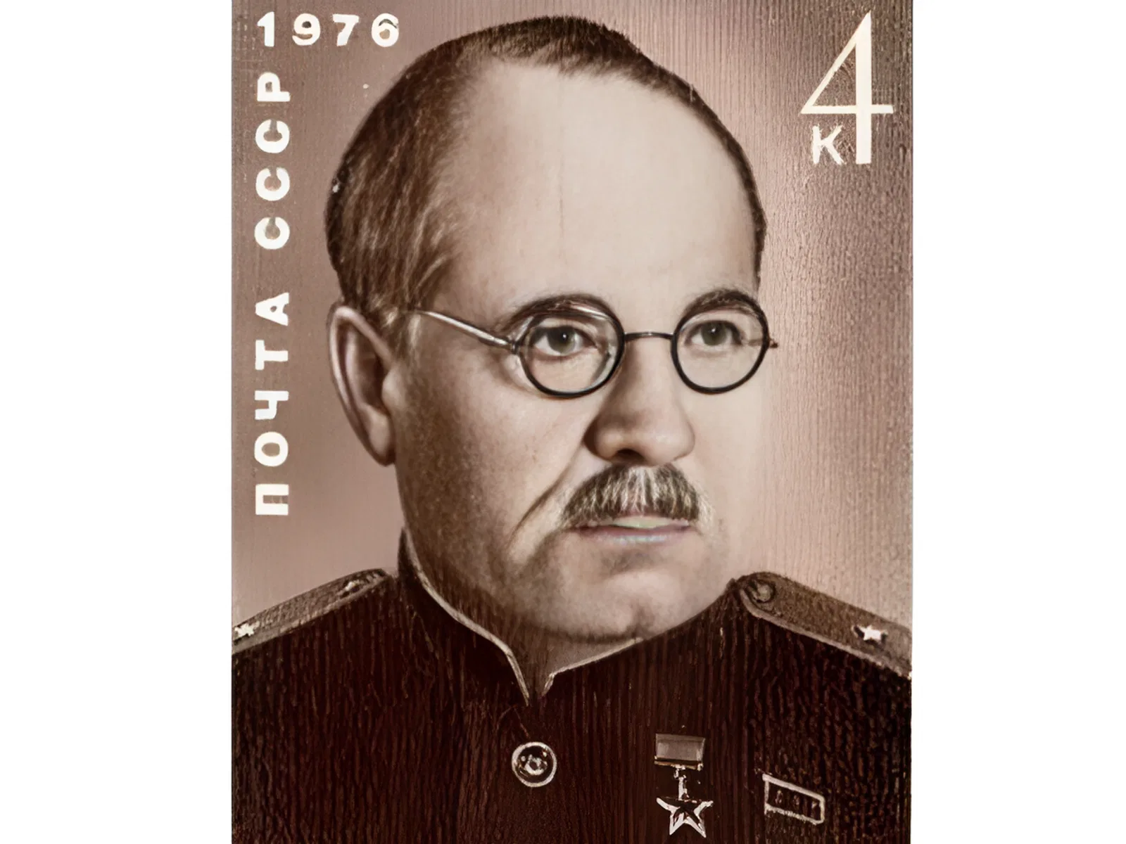Николай Бурденко (3 июня 1876 - 11 ноября 1946), русский и советский хирург, основоположник российской нейрохирургии