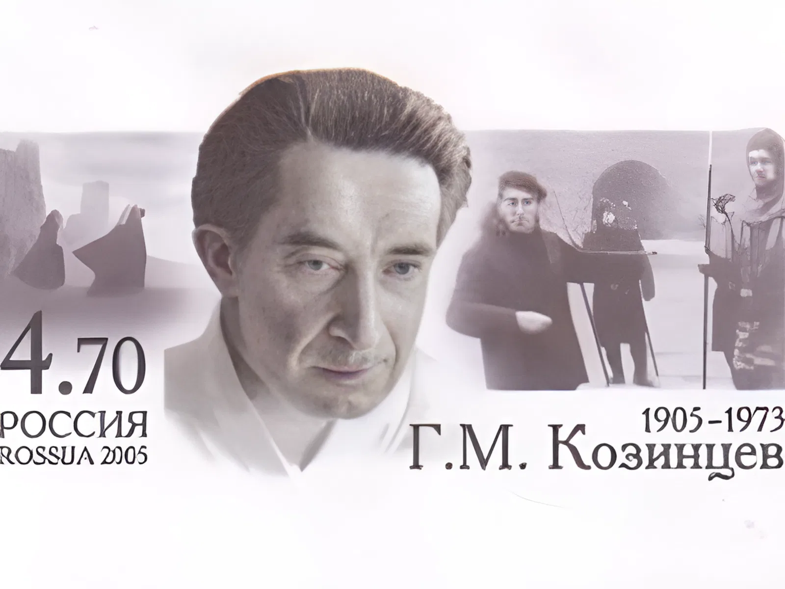 Григорий Козинцев (22 марта 1905 - 11 мая 1973), советский режиссер театра и кино, сценарист, педагог, Народный артист СССР