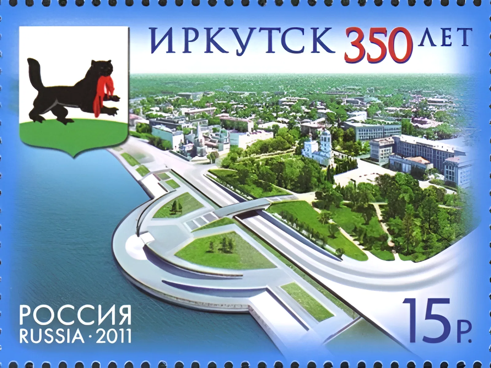 Иркутск Иркутск