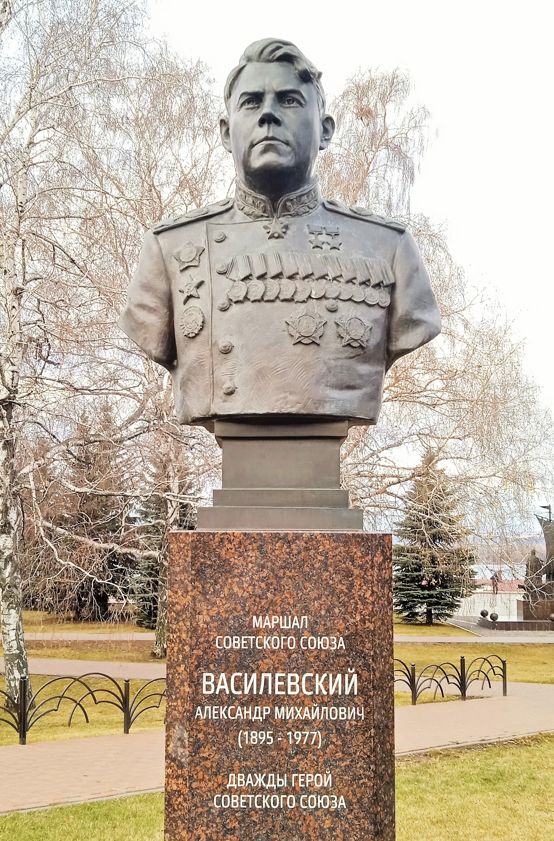 Памятный знак в честь Александра Василевского в Самаре Самара, 2023. Георгий Долгопский