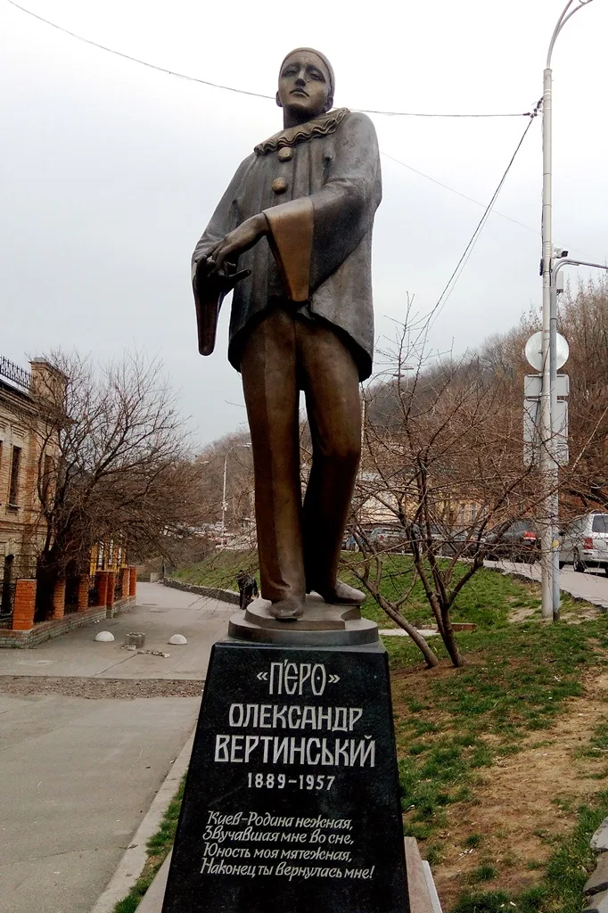 Памятник в Киеве — городе, где Вертинский родился, — в его знаковом сценическом образе