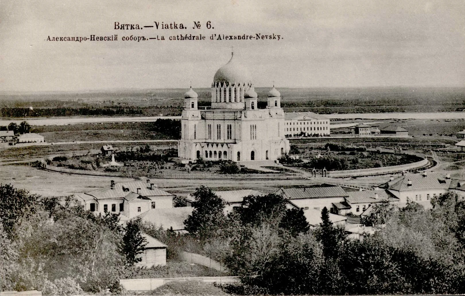 1910 год. Автор неизвестен