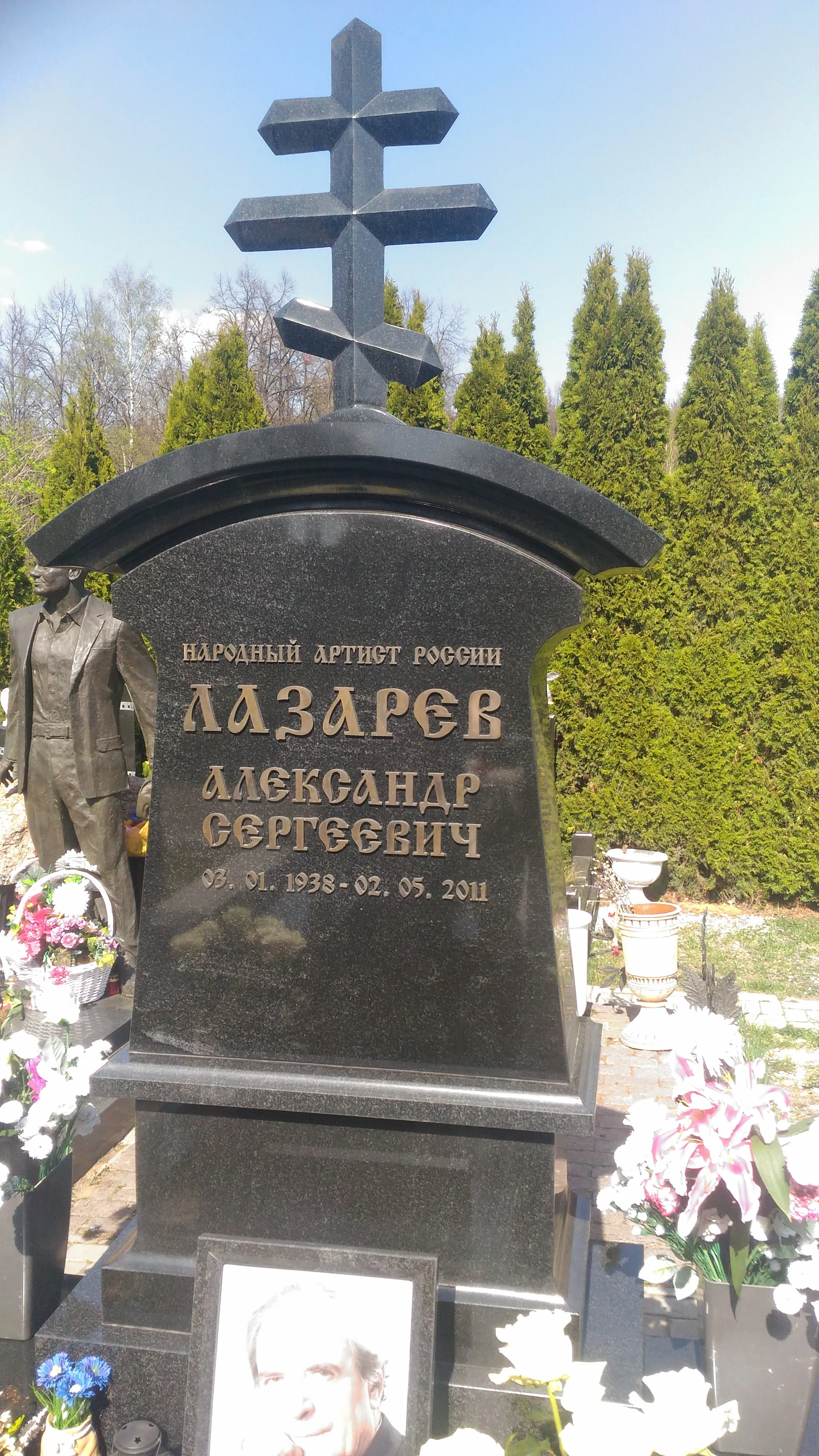 Место захоронения актёра