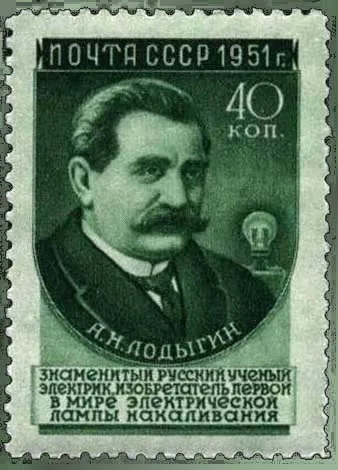 1951 год