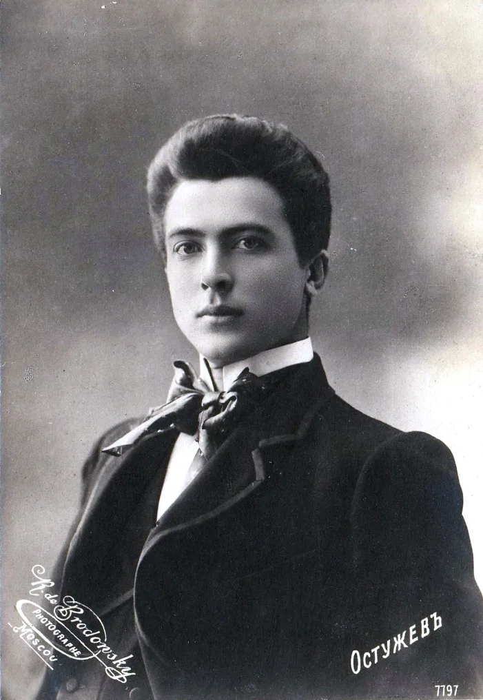 Остужев, Александр Алексеевич