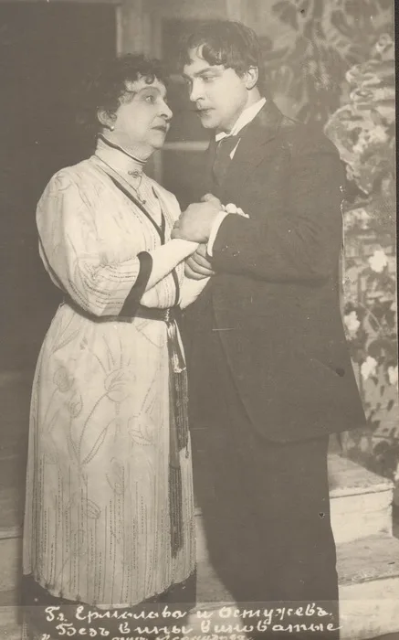 Сцена из спектакля «Без вины виноватые» (1913 год)