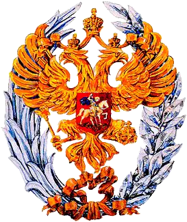 Знак лауреата Государственной премии РФ, которой Солженицын был удостоен в 2007 году