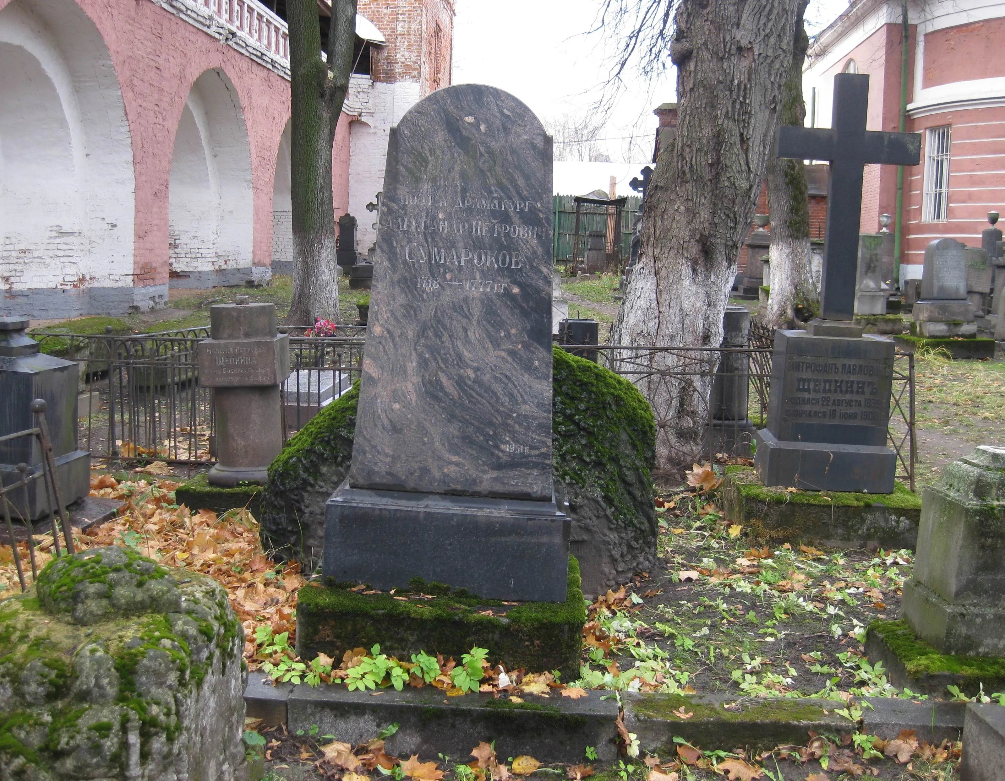 Памятник в Донском монастыре, Москва