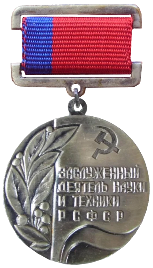 Награда А. Н. Крылова