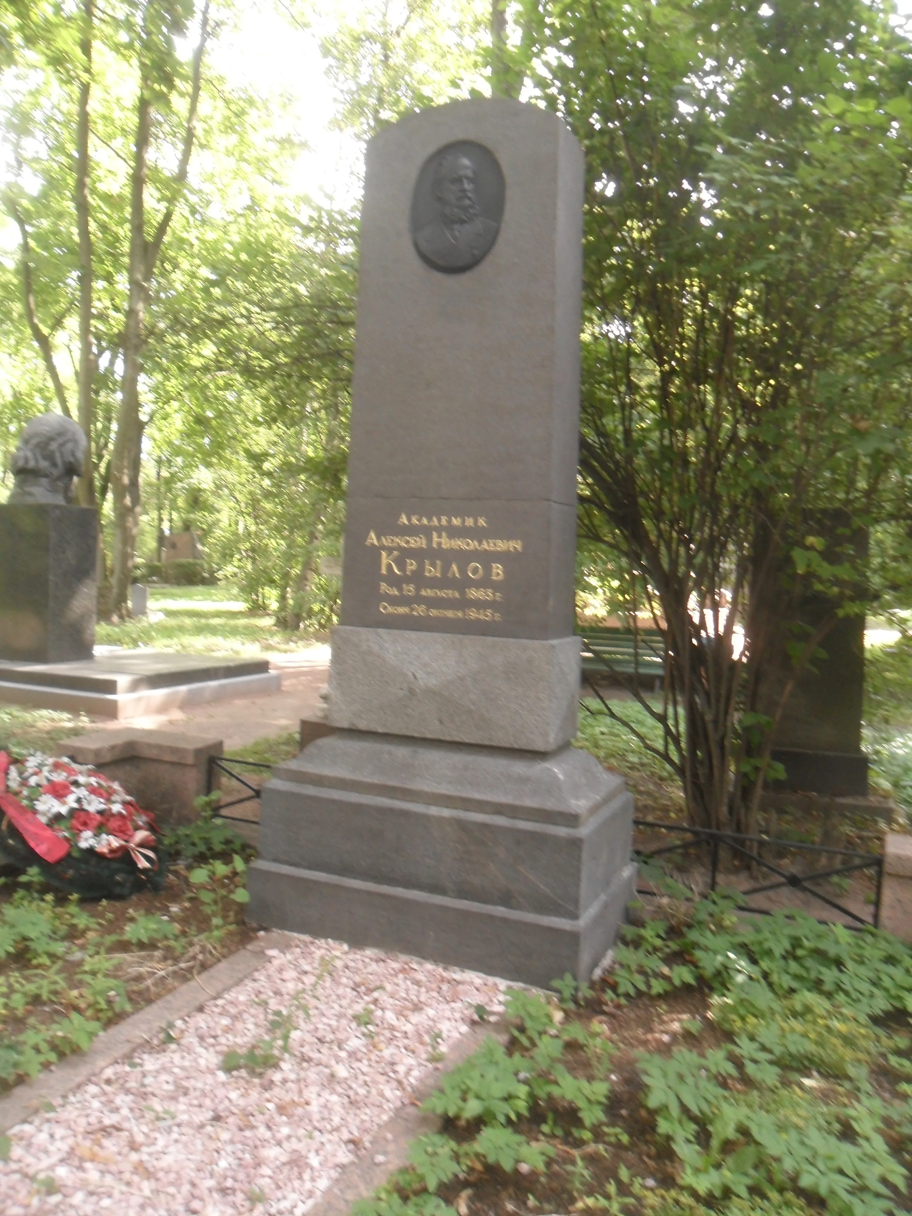 Санкт-Петербург, 2011 год