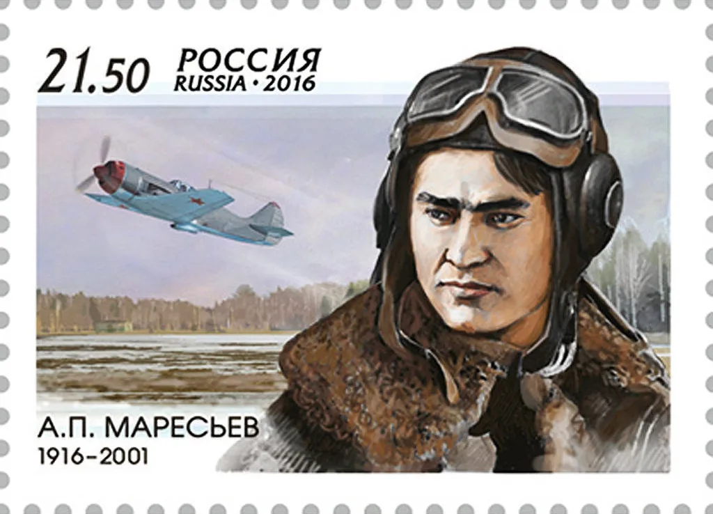 Выпущена 20 мая 2016 года