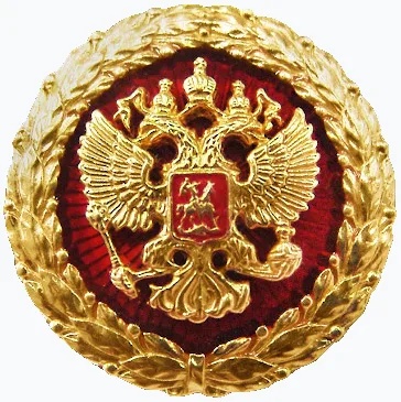 Нагрудный знак к почётной грамоте Президента Российской Федерации 2023. Администрация Президента Российской Федерации - Presidential Administration of Russia