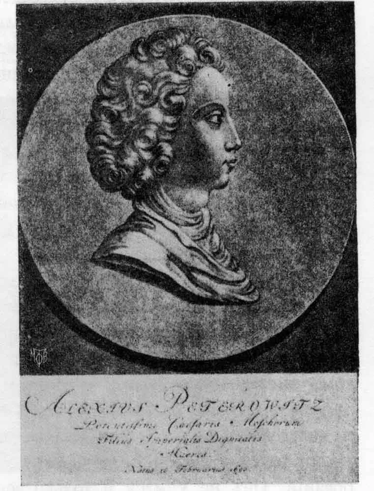 Царевич Алексей Петрович 1703. Гравюра акватинта работы Гуена