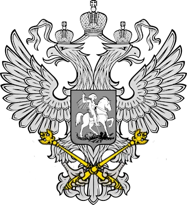 Одна из наград Алексея Львовича Рыбникова — нагрудный знак к Почётной грамоте Правительства РФ
