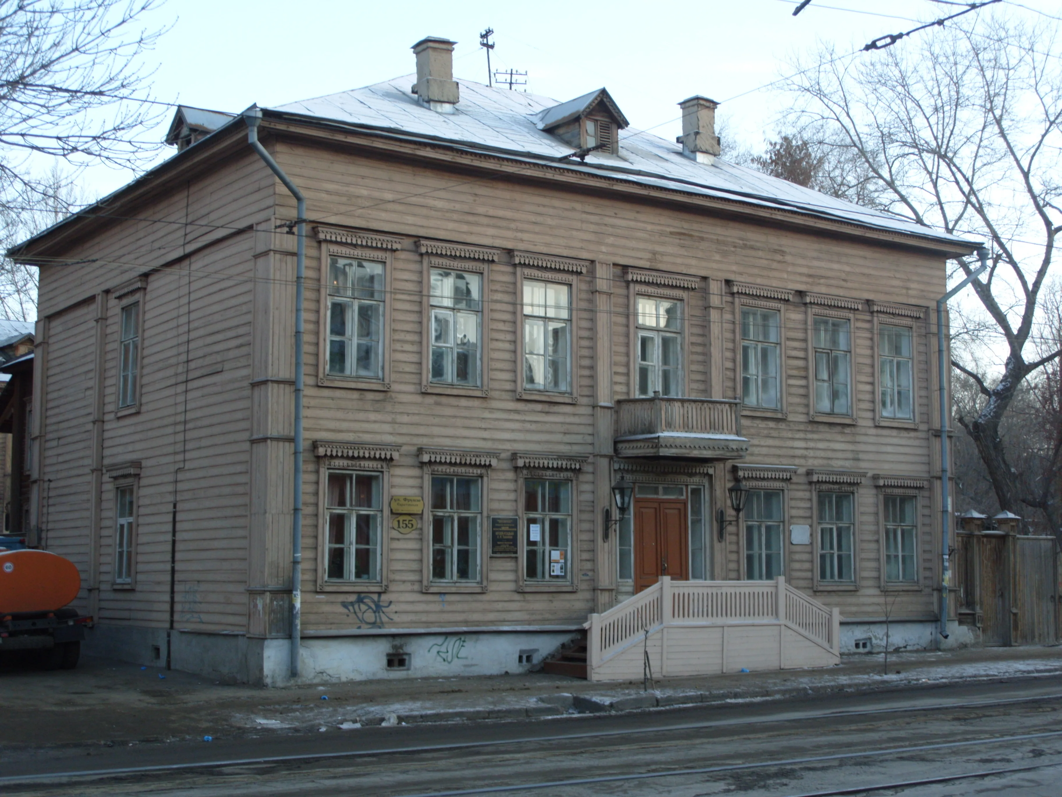 Здание музея‑усадьбы А. Н. Толстого в Самаре