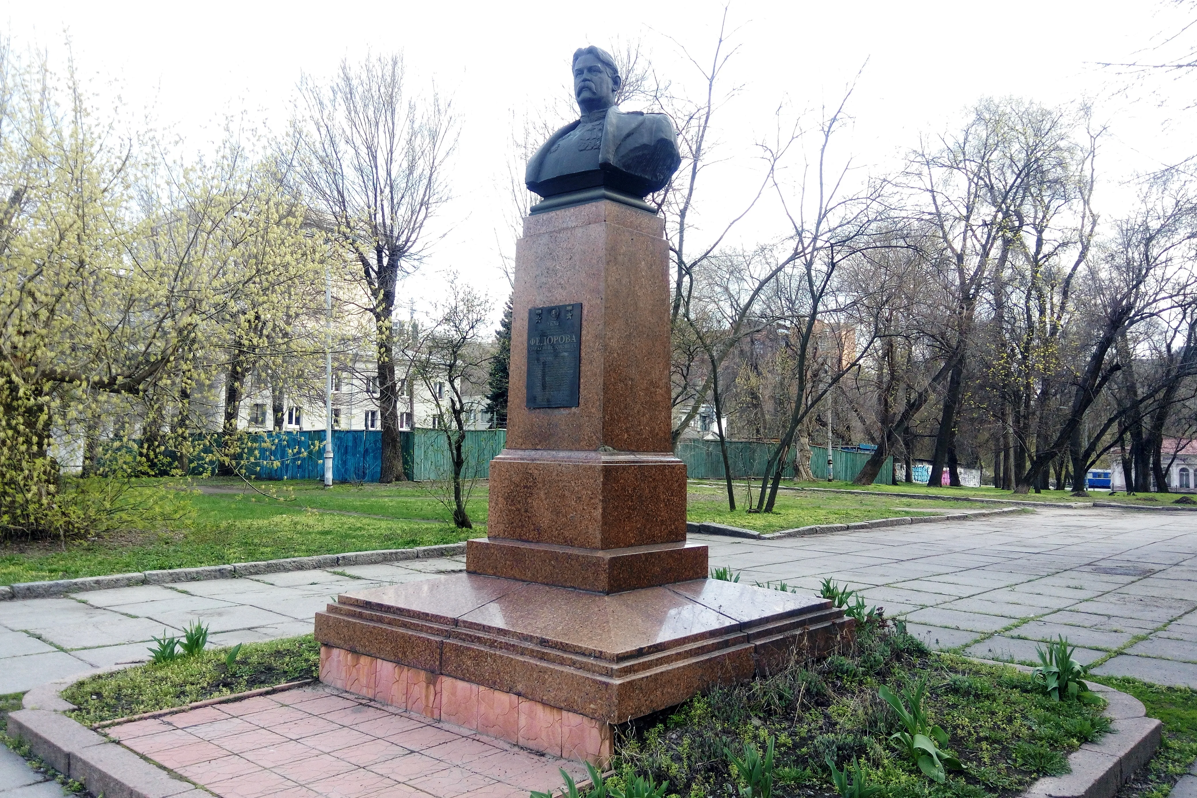 Памятник Алексею Фёдоровичу Фёдорову в Днепре. Скульптор — Сергей Половко. Фотография сделана в 2021 году.
