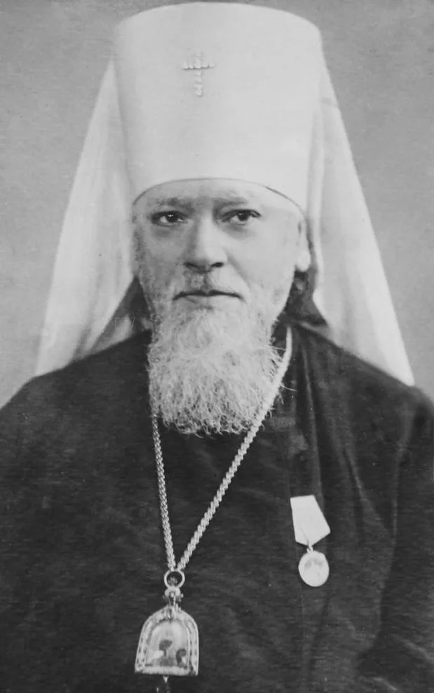 Алексий I