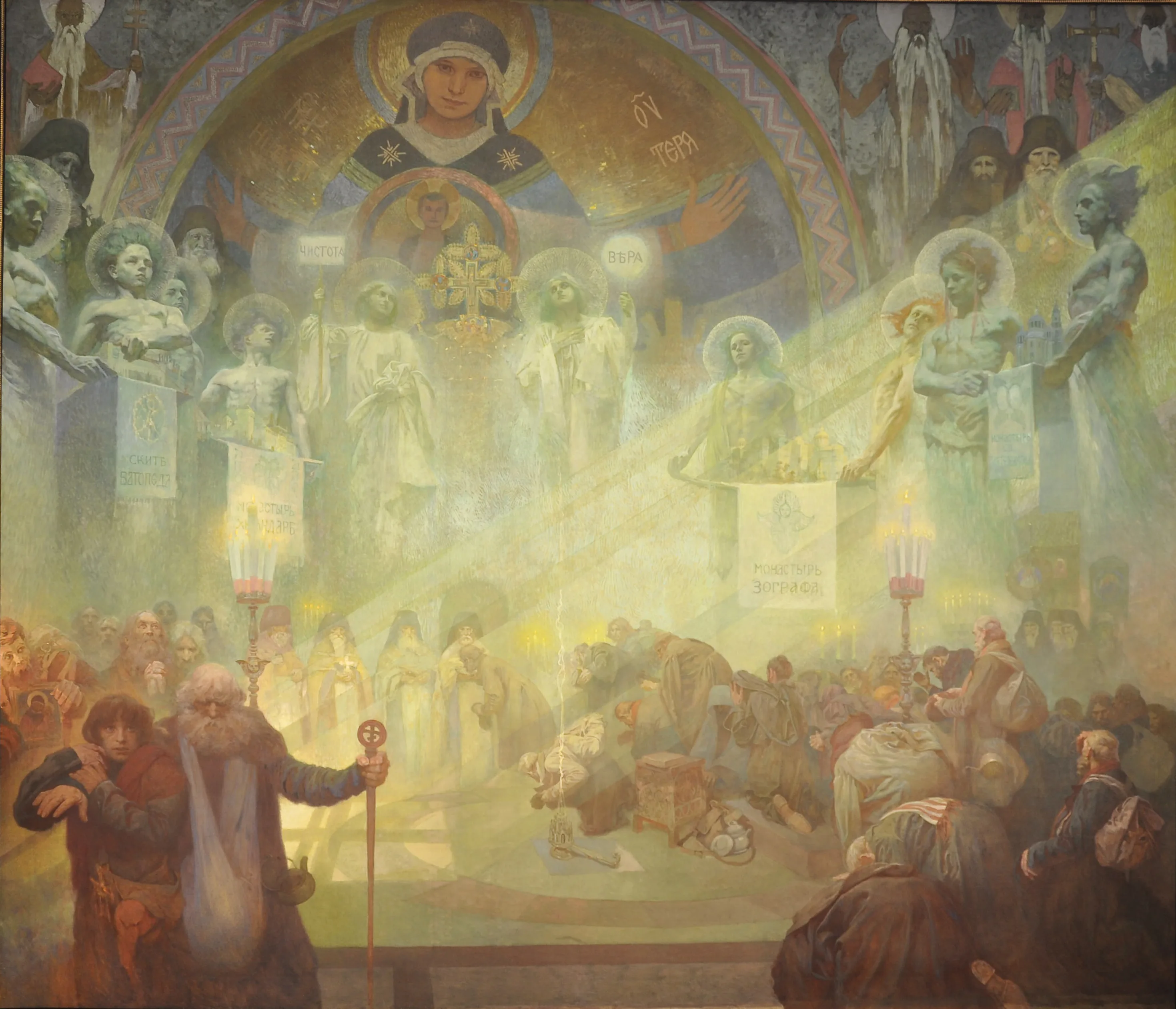 1926. Альфонс Муха