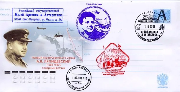 2008