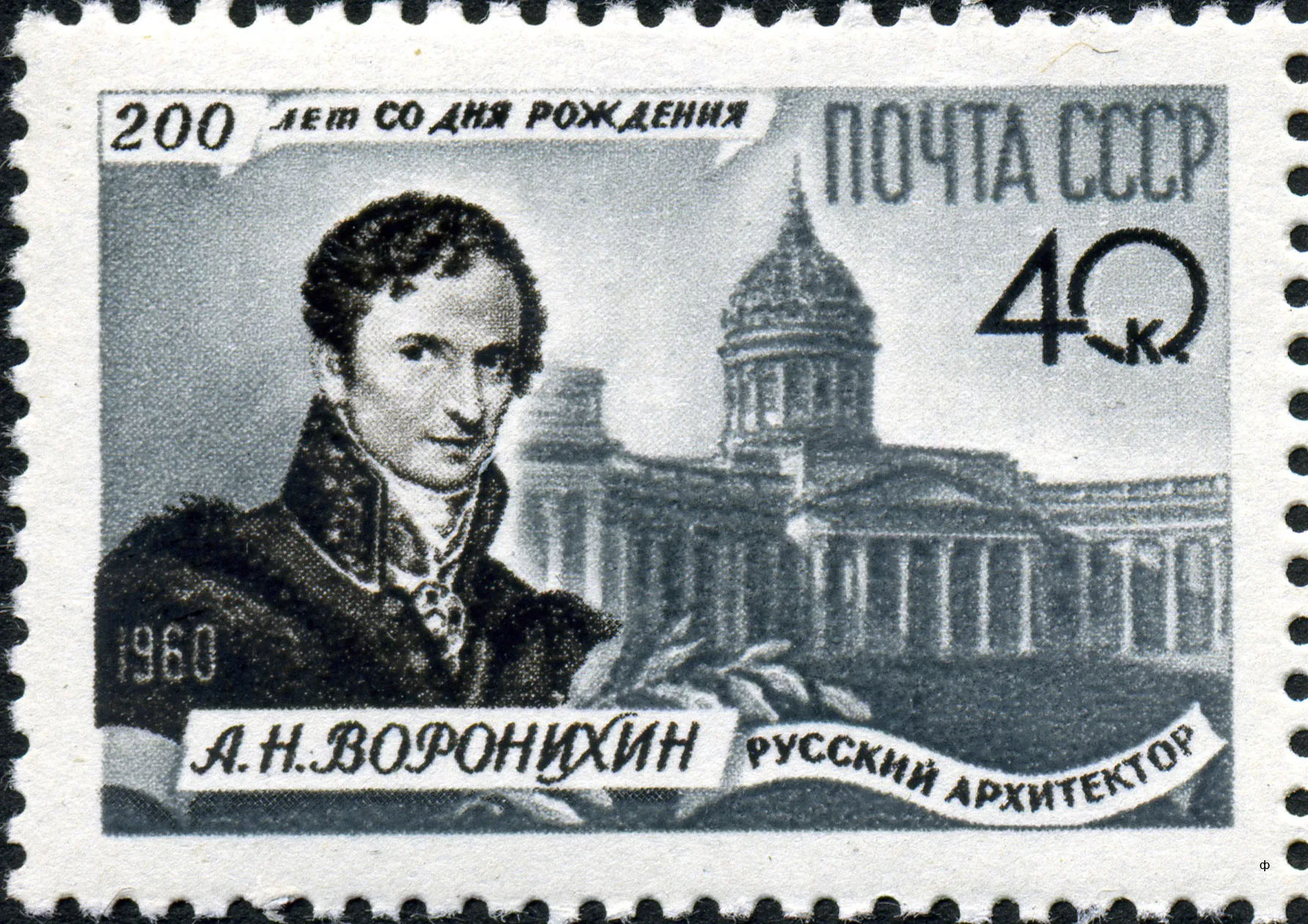 1960 год