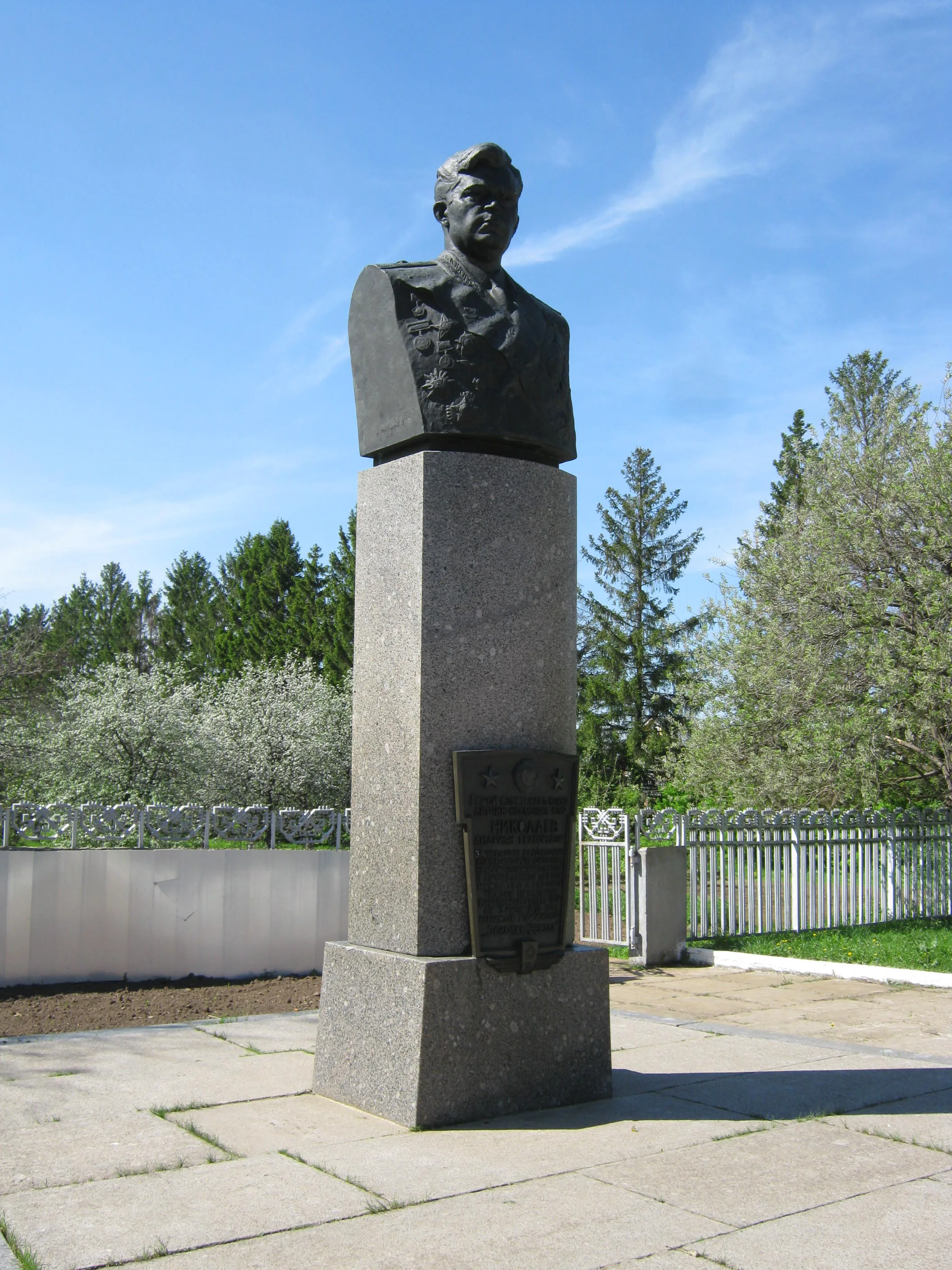 2012. Георгий Долгопский