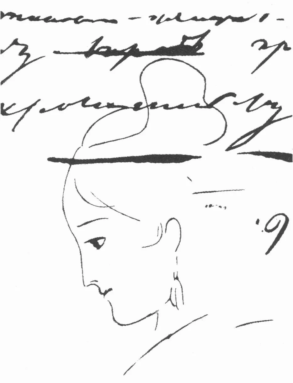 Рисунок А. С. Пушкина, 1829 год, Институт русской литературы, Санкт‑Петербург