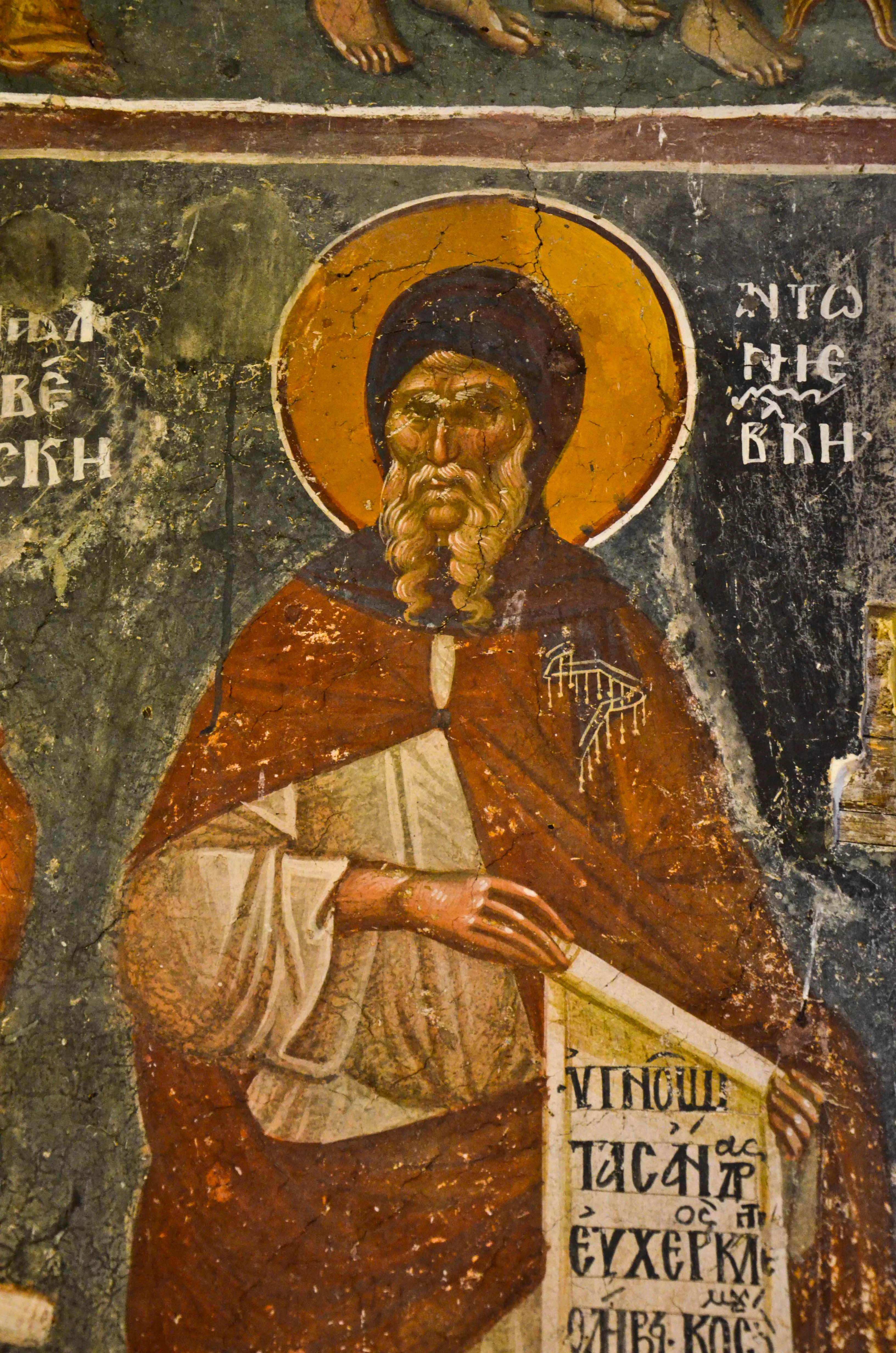 Антоний Печерский