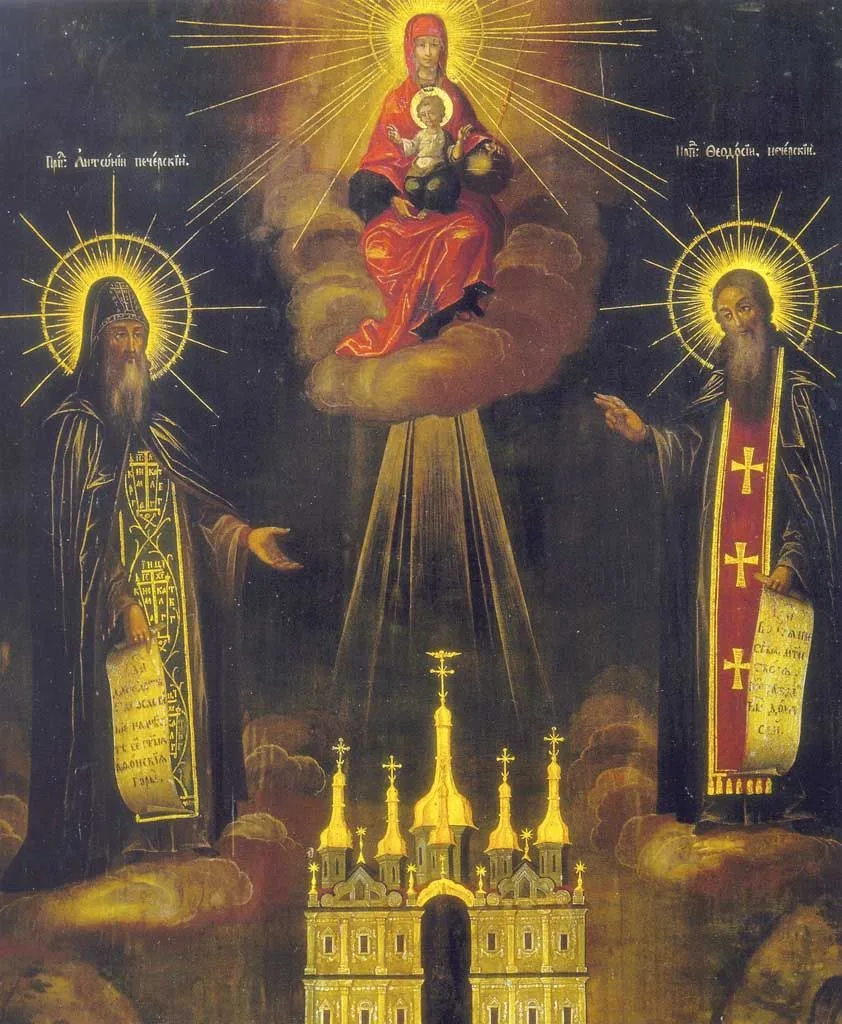 Святые Феодосий и Антоний Печерские Изображение создано примерно в XVII–XVIII веках неизвестным монахом